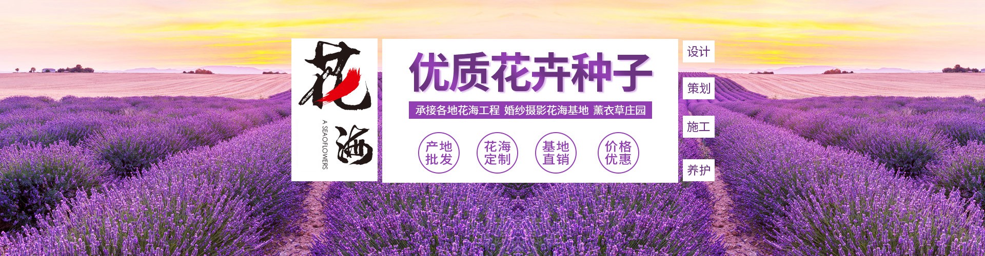 宏森园林